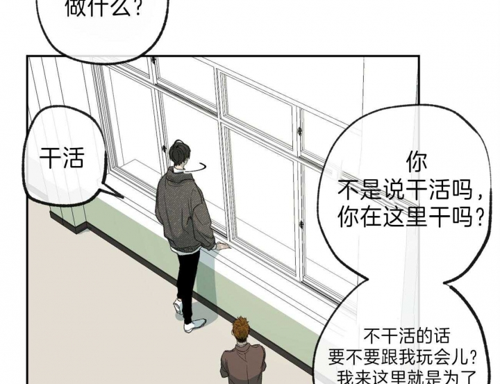 《走失的夜(第I II季)》第140话 第18页
