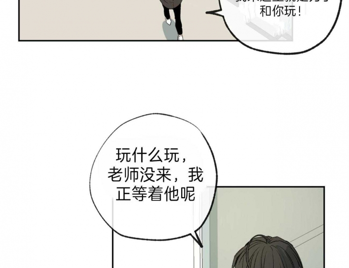 《走失的夜(第I II季)》第140话 第19页