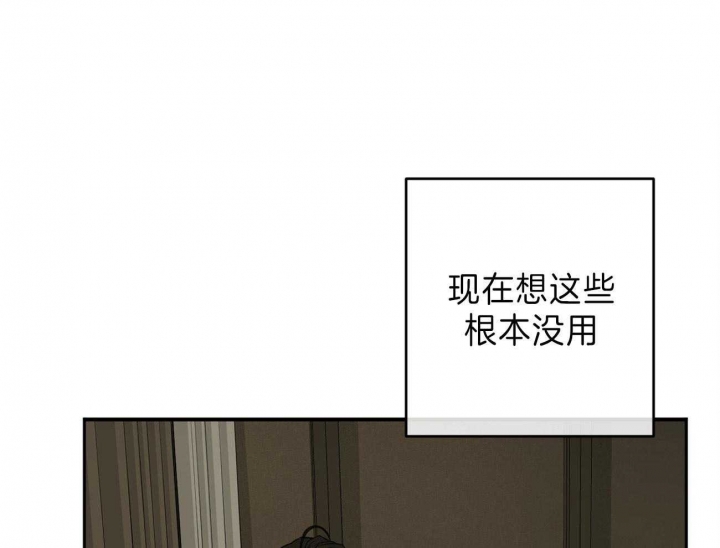 《走失的夜(第I II季)》第140话 第1页