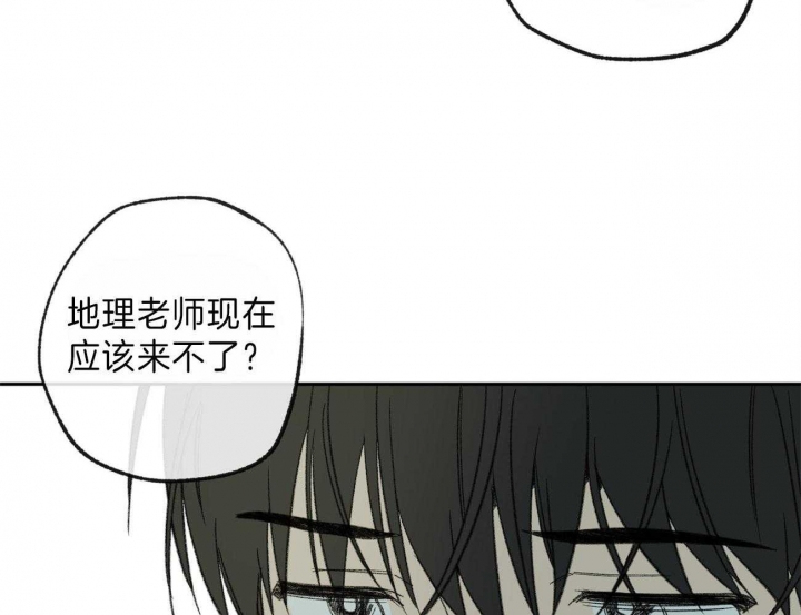 《走失的夜(第I II季)》第140话 第21页