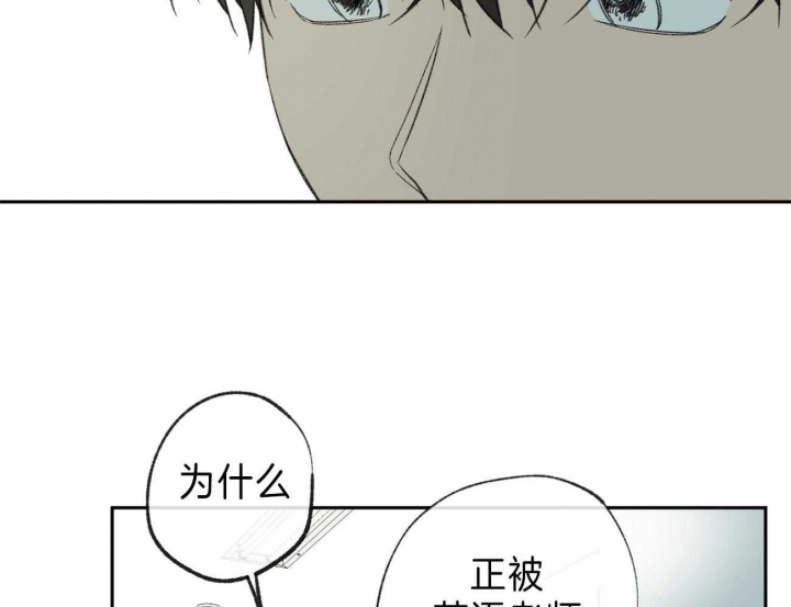 《走失的夜(第I II季)》第140话 第22页