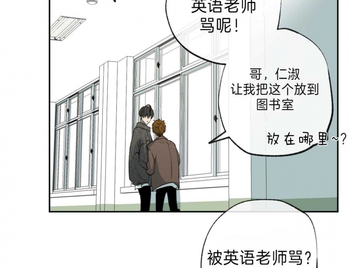 《走失的夜(第I II季)》第140话 第23页