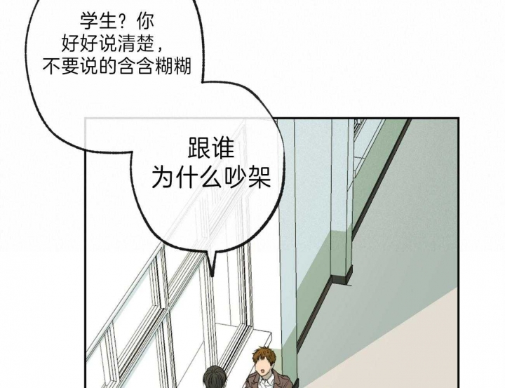 《走失的夜(第I II季)》第140话 第26页