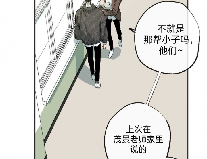 《走失的夜(第I II季)》第140话 第27页