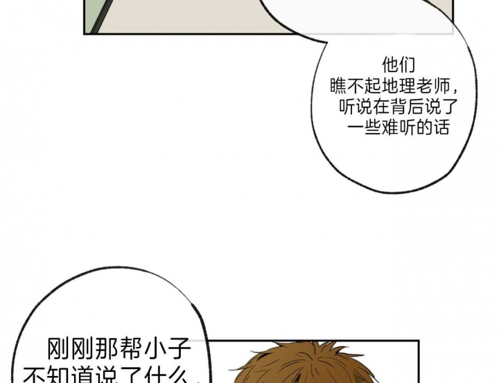 《走失的夜(第I II季)》第140话 第28页