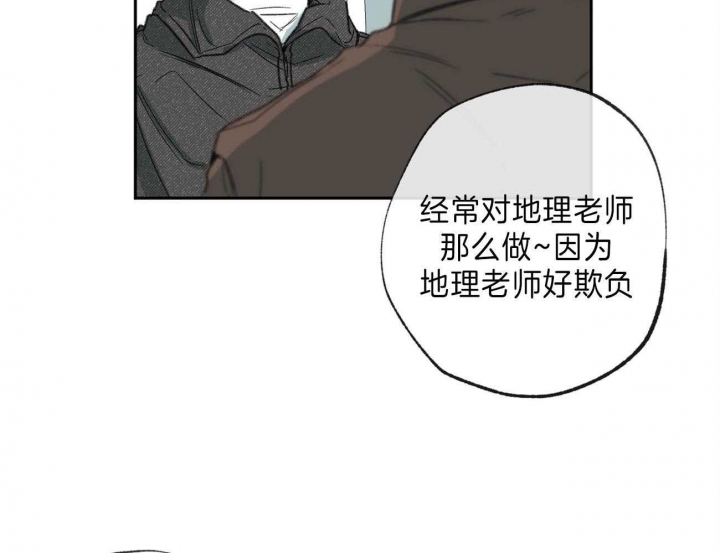 《走失的夜(第I II季)》第140话 第31页
