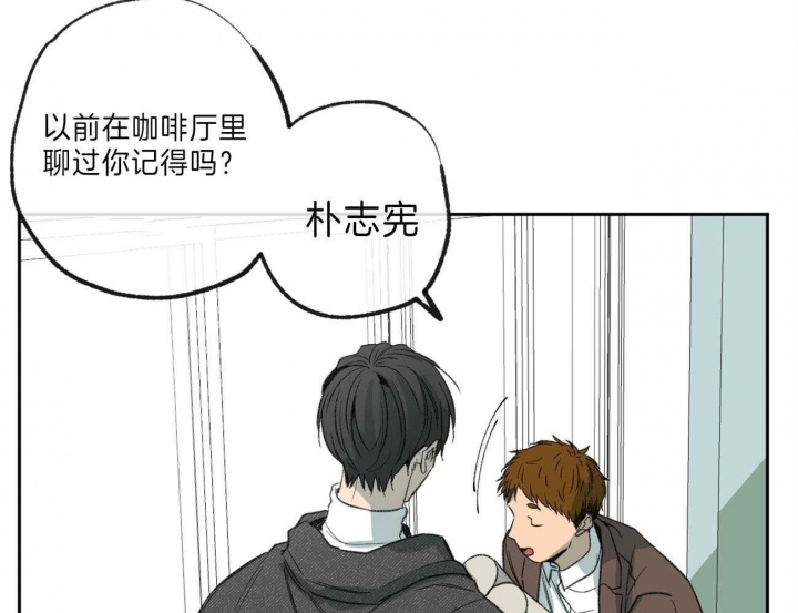 《走失的夜(第I II季)》第140话 第32页