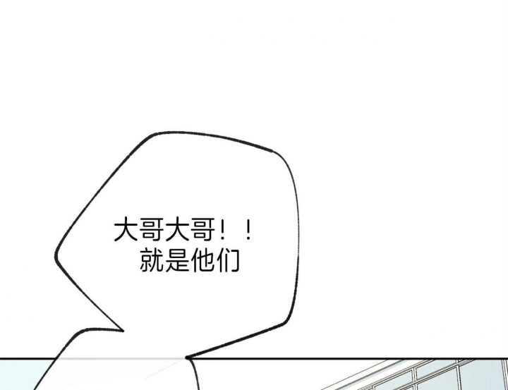 《走失的夜(第I II季)》第140话 第35页