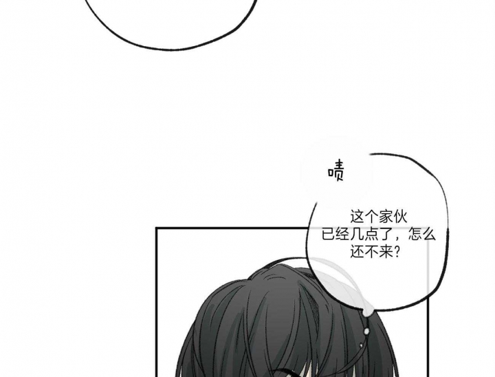 《走失的夜(第I II季)》第140话 第8页