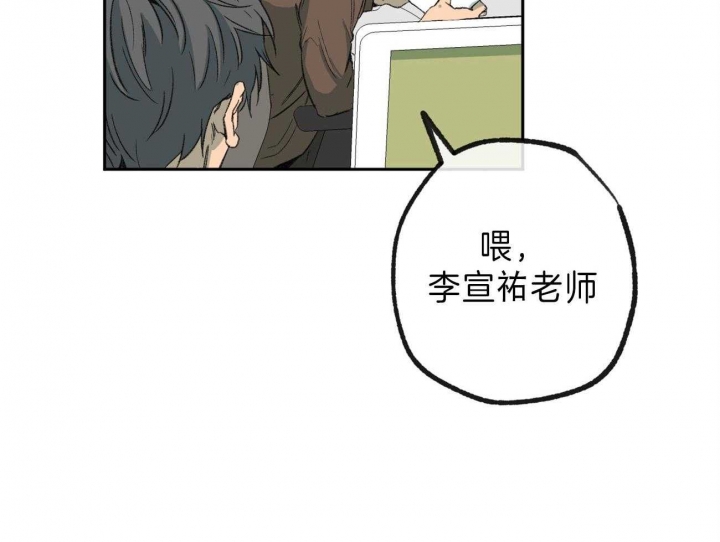 《走失的夜(第I II季)》第139话 第10页