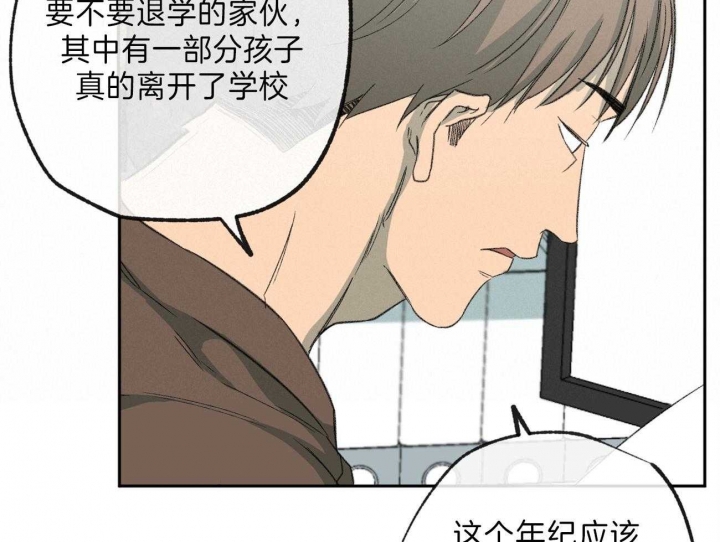 《走失的夜(第I II季)》第139话 第12页