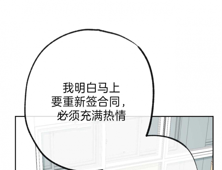 《走失的夜(第I II季)》第139话 第15页