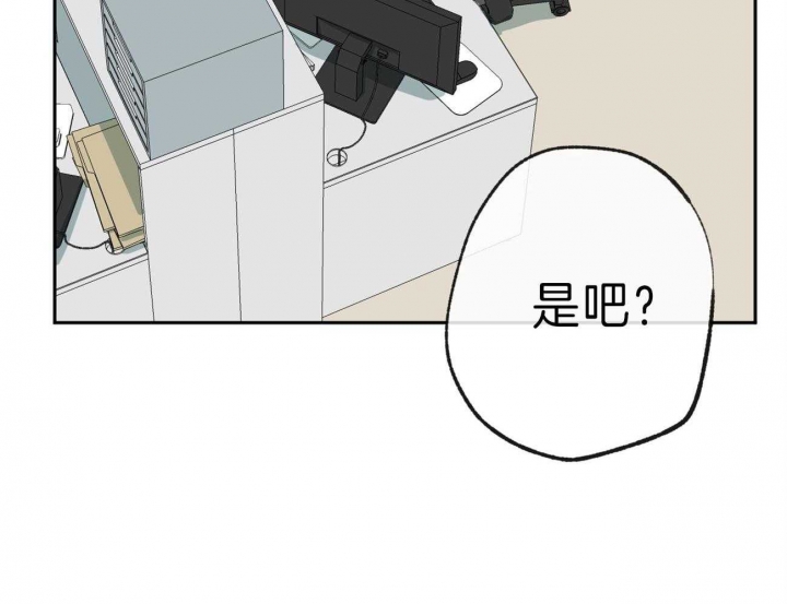 《走失的夜(第I II季)》第139话 第18页