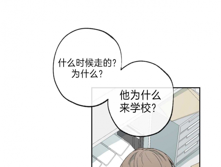 《走失的夜(第I II季)》第139话 第1页