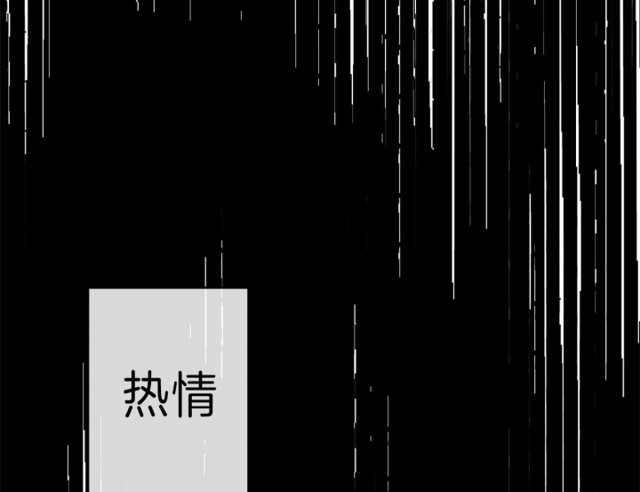 《走失的夜(第I II季)》第139话 第23页