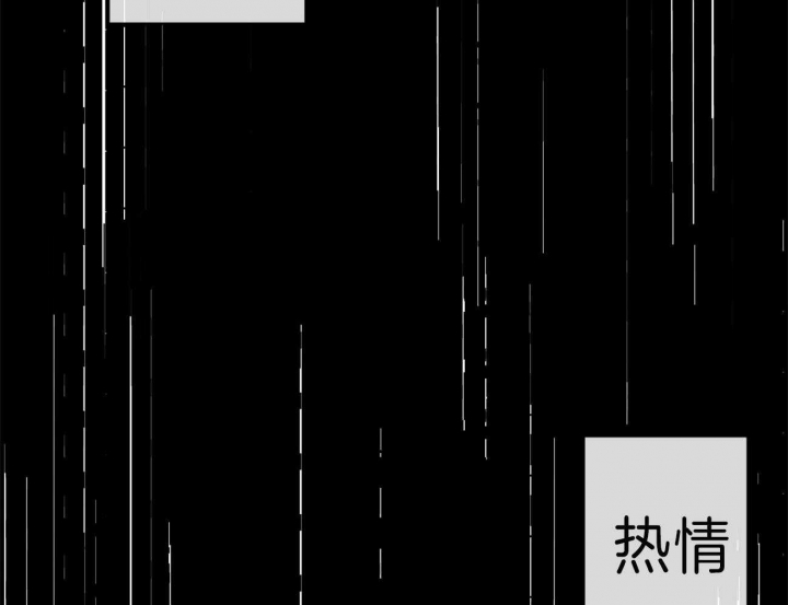 《走失的夜(第I II季)》第139话 第24页