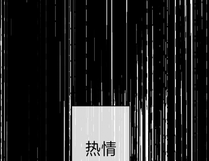 《走失的夜(第I II季)》第139话 第26页