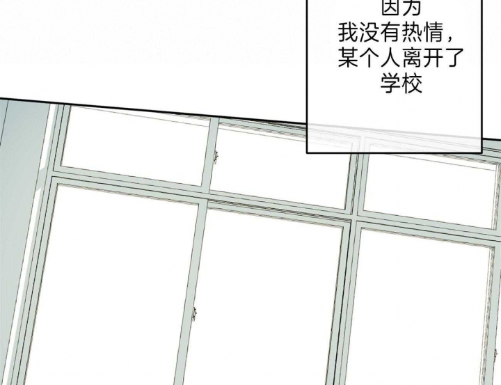 《走失的夜(第I II季)》第139话 第34页