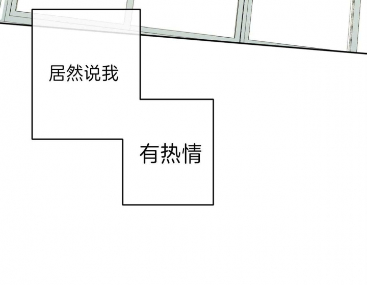 《走失的夜(第I II季)》第139话 第35页