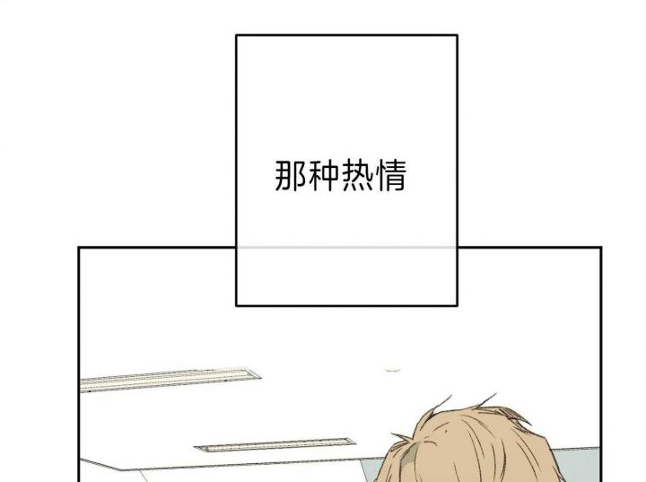 《走失的夜(第I II季)》第139话 第36页