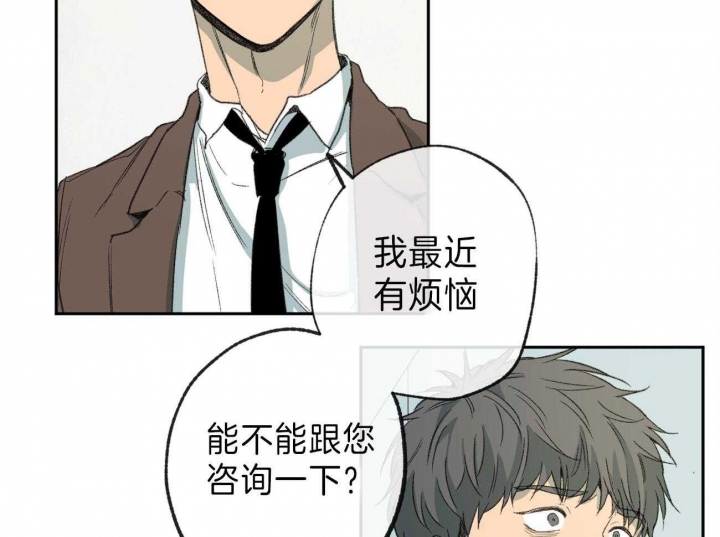 《走失的夜(第I II季)》第139话 第45页