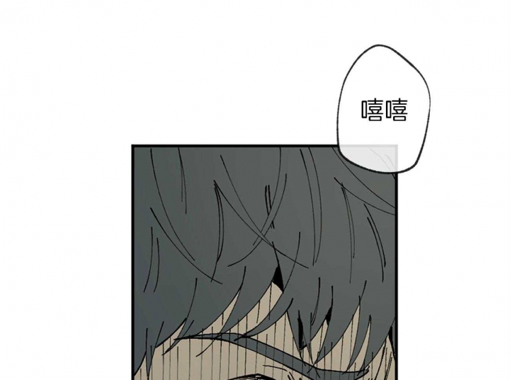 《走失的夜(第I II季)》第139话 第47页