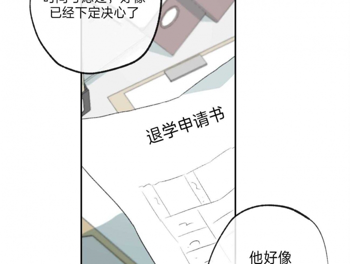 《走失的夜(第I II季)》第139话 第4页