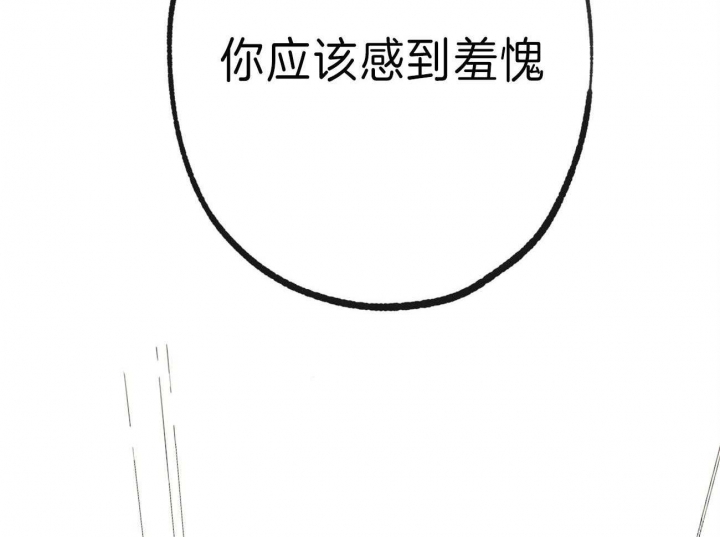 《走失的夜(第I II季)》第139话 第50页