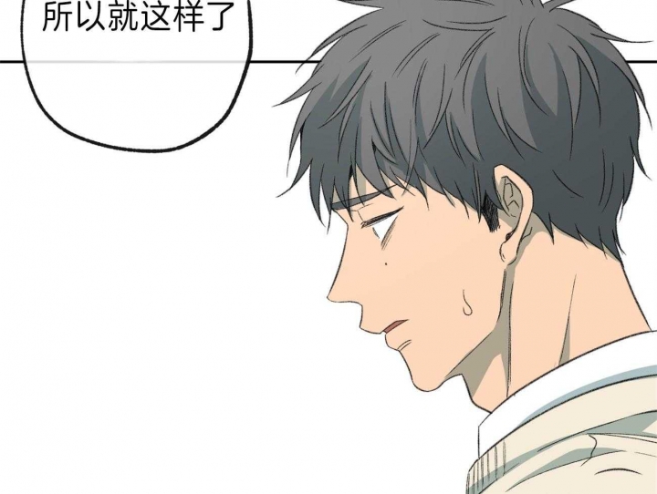 《走失的夜(第I II季)》第139话 第7页