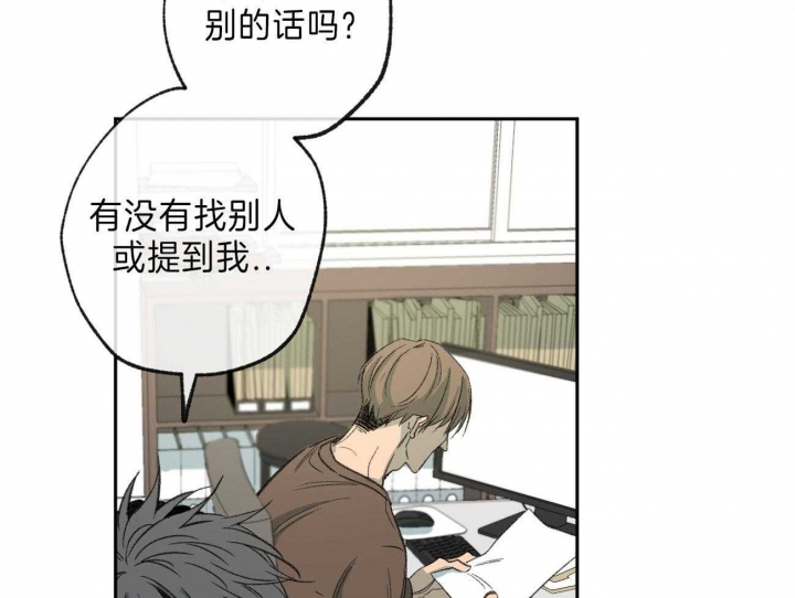 《走失的夜(第I II季)》第139话 第9页