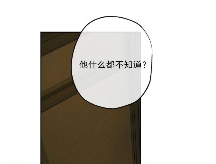 《走失的夜(第I II季)》第137话 第1页