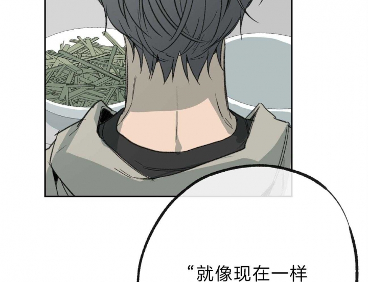 《走失的夜(第I II季)》第137话 第26页