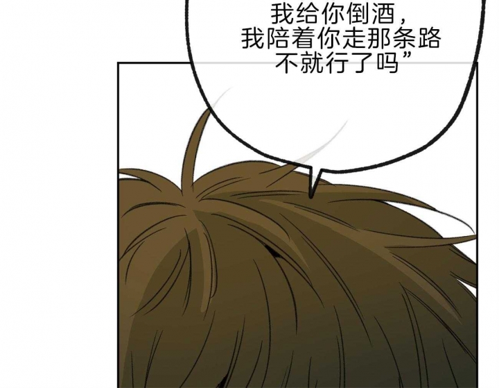 《走失的夜(第I II季)》第137话 第27页