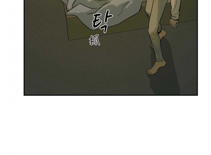 《走失的夜(第I II季)》第137话 第46页
