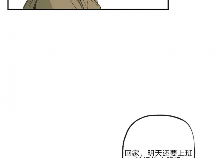 《走失的夜(第I II季)》第137话 第48页
