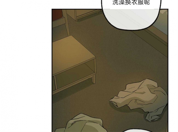《走失的夜(第I II季)》第137话 第49页