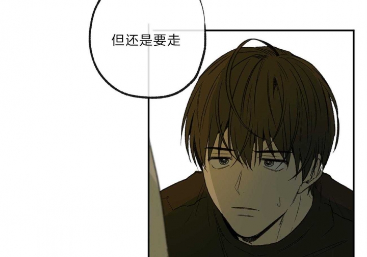 《走失的夜(第I II季)》第137话 第53页