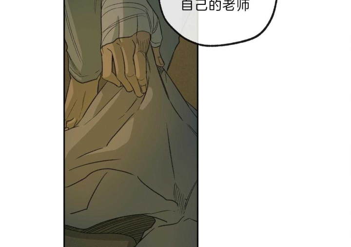 《走失的夜(第I II季)》第137话 第55页