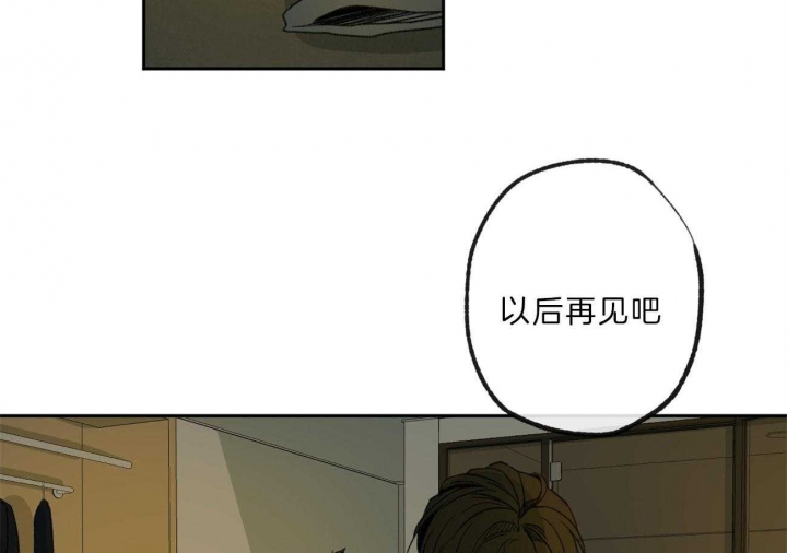 《走失的夜(第I II季)》第137话 第56页