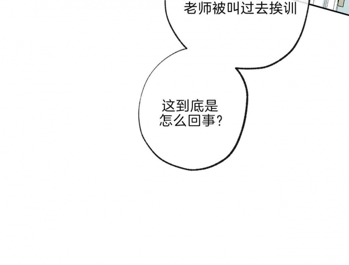 《走失的夜(第I II季)》第141话 第11页