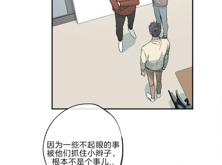 《走失的夜(第I II季)》第141话 第21页