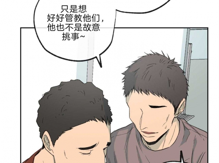 《走失的夜(第I II季)》第141话 第28页