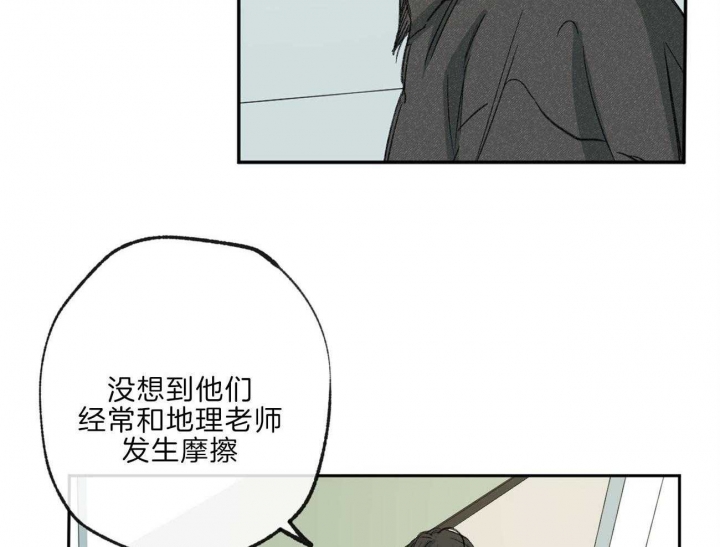 《走失的夜(第I II季)》第141话 第2页