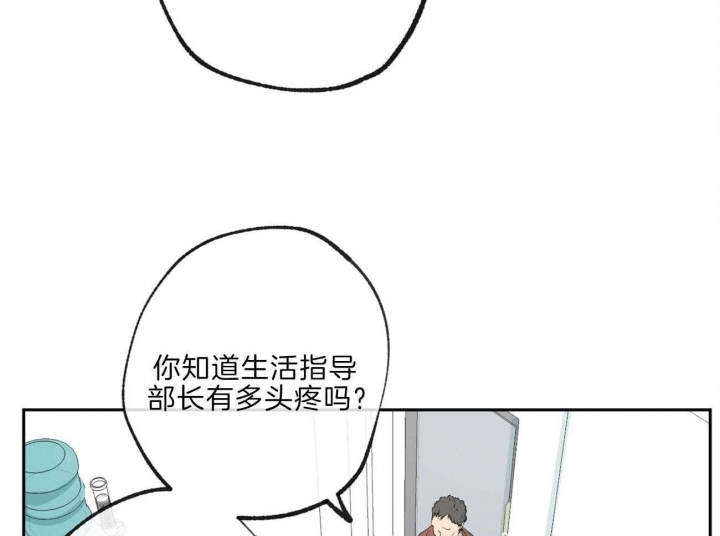 《走失的夜(第I II季)》第141话 第30页