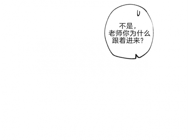 《走失的夜(第I II季)》第141话 第32页