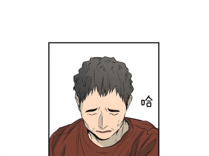 《走失的夜(第I II季)》第141话 第33页