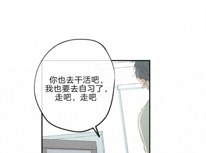 《走失的夜(第I II季)》第141话 第37页