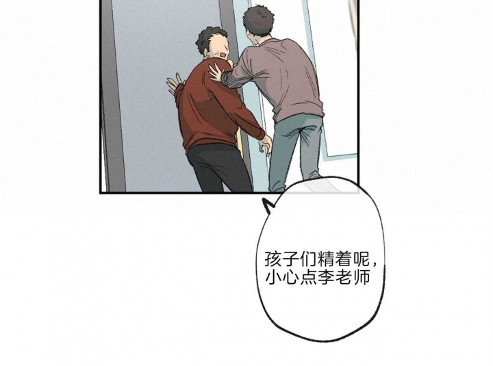 《走失的夜(第I II季)》第141话 第38页