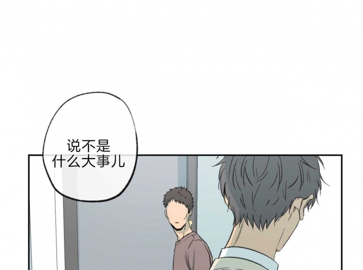 《走失的夜(第I II季)》第141话 第46页