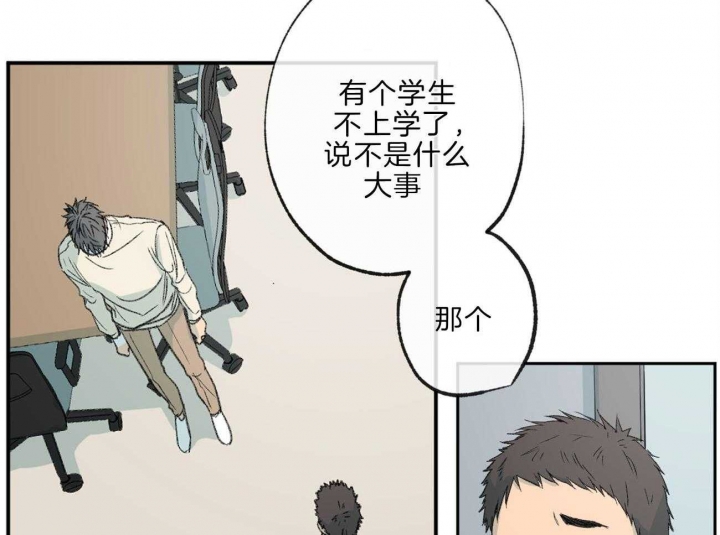 《走失的夜(第I II季)》第141话 第48页
